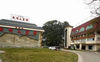 Emeishan Hotel Lạc Sơn Ngoại thất bức ảnh